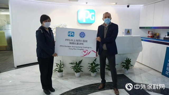 PPG向上海市同仁医院捐赠抗菌涂料，助力创造卫生洁净的诊疗环境"
138249"
