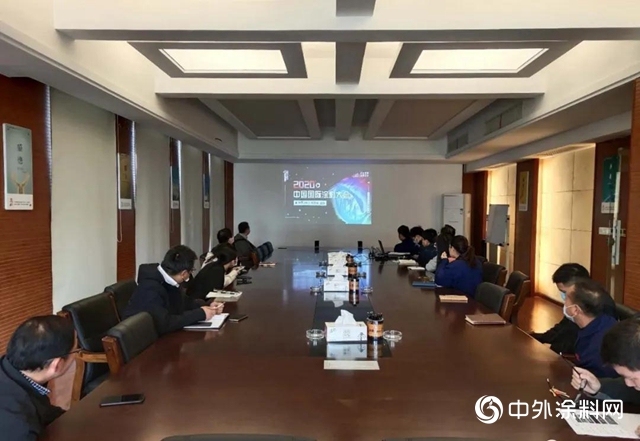鱼童在线参加2020中国国际涂料大会网络直播