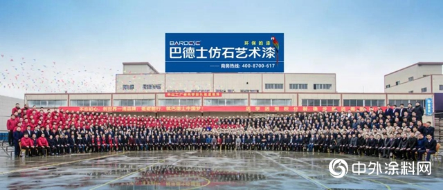 巴德士仿石艺术漆五大优势实力，重新定义仿石漆领域！