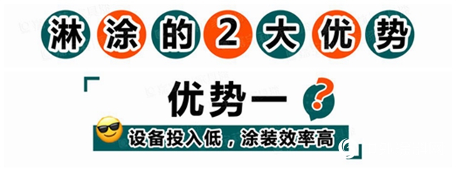 嘉宝莉家具漆新木门淋涂方案，攻克起泡和破幕！弊病从此绕路走！"138500"