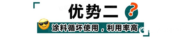 嘉宝莉家具漆新木门淋涂方案，攻克起泡和破幕！弊病从此绕路走！"
138500"