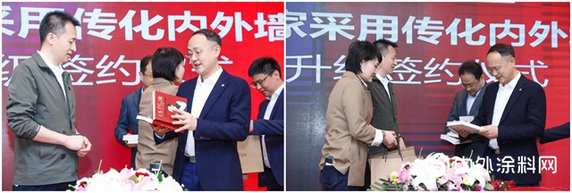 传化漆与当代置业达成里程碑式新合作