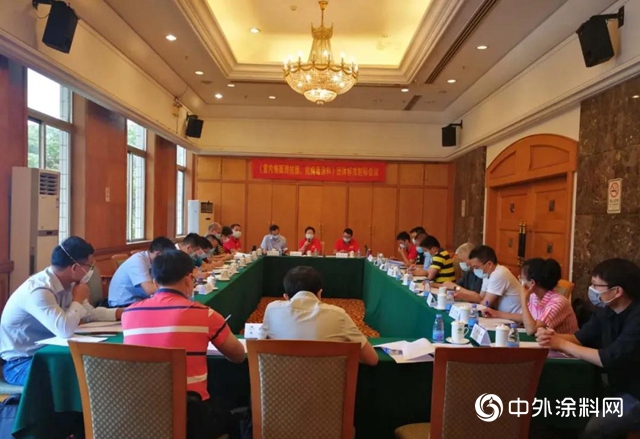 广东省涂料行业协会举行《室内饰面抗菌、抗病毒涂料》 团体标准第二次制标会议"
138831"