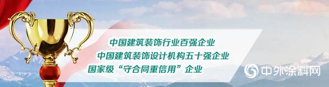 境无止境 嘉宝莉携手东亚装饰筑梦再出发