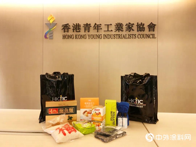 叶氏化工集团向香港青年工业家协会捐出旗下叶士EUCA产品