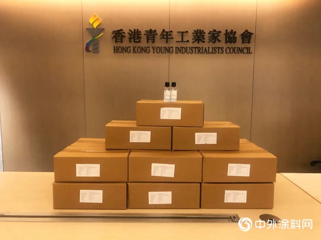 叶氏化工集团向香港青年工业家协会捐出旗下叶士EUCA产品