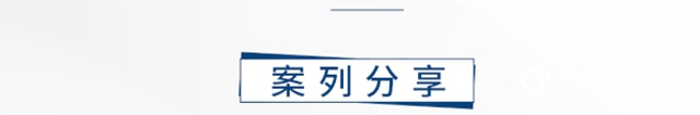 多乐士工程案例｜上海文化地标建筑翻新"138972"