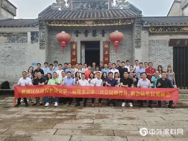 莱威化工荣膺顺德环境保护协会会员单位！绿色制造清洁生产再升级！"
139027"