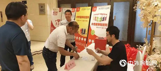 “感恩有你 携手相伴”，晨光背胶粘结剂泰州推介会圆满举办