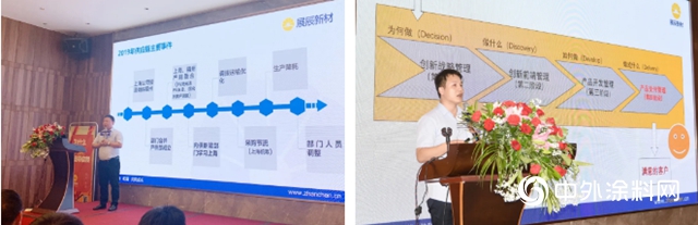 打破常规·突破自己｜展辰新材福州公司2020经销商会议召开