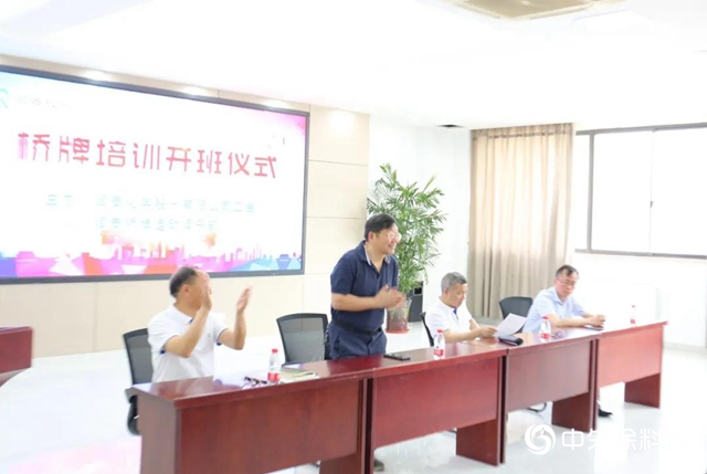 润泰股份桥牌运动俱乐部圆满开班"139237"