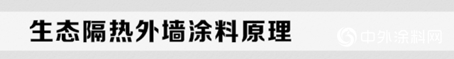 多乐士：炎炎夏日更要关注建筑节能"139296"