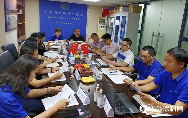 广东省涂料行业协会召开2020年第一次常务副会长工作会议