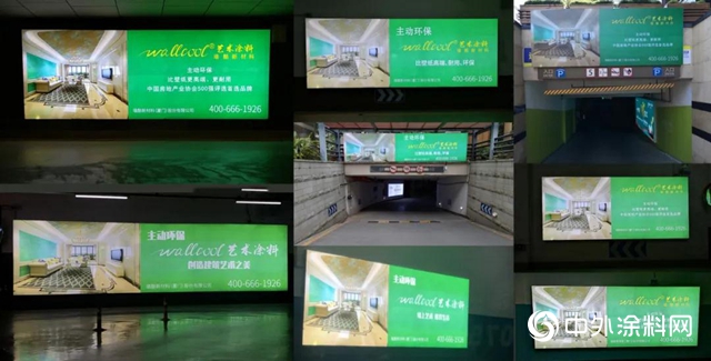 荣耀见证实力·墙酷斩获第十一届金漆奖杰出艺术涂料品牌奖
