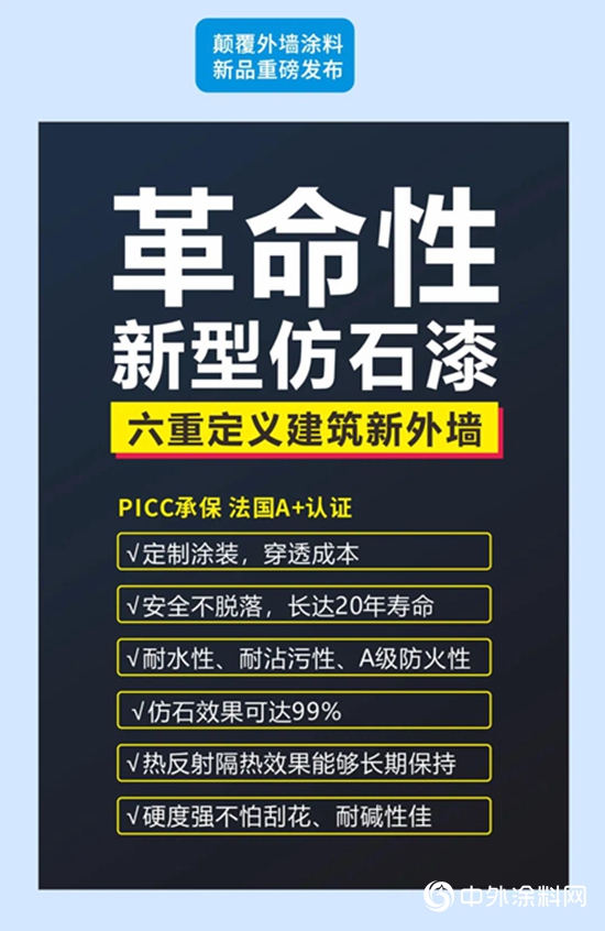 行业风向标｜保俪莱邀您参加2020年广州建博会