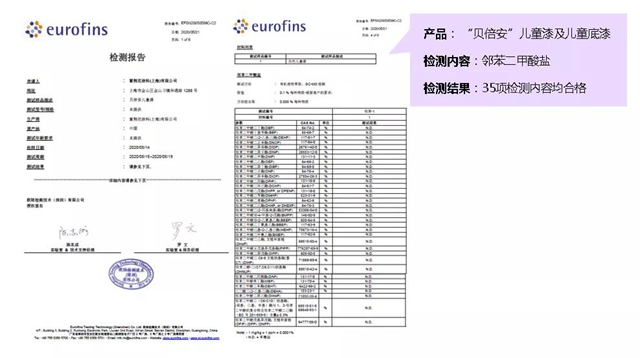 紫荆花：以高性能表现，给熊孩子“敢闹”的家！