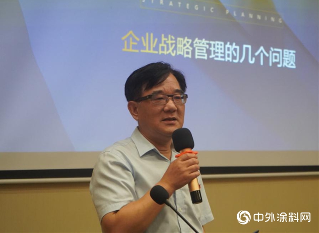 大桥油漆召开半年度工作暨战略实施研讨会"
139731"