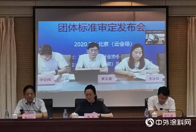深圳市防水行业协会标准《喷涂速凝橡胶沥青防水涂料应用技术规程》正式发布！