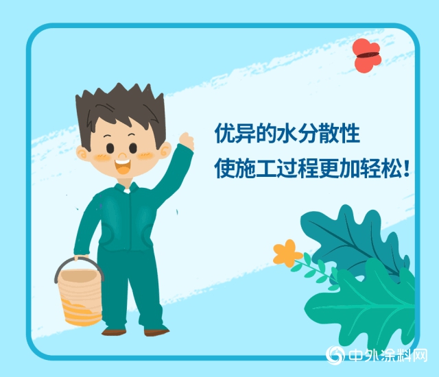 创新不止｜万华化学再次荣获荣格涂料创新奖 !