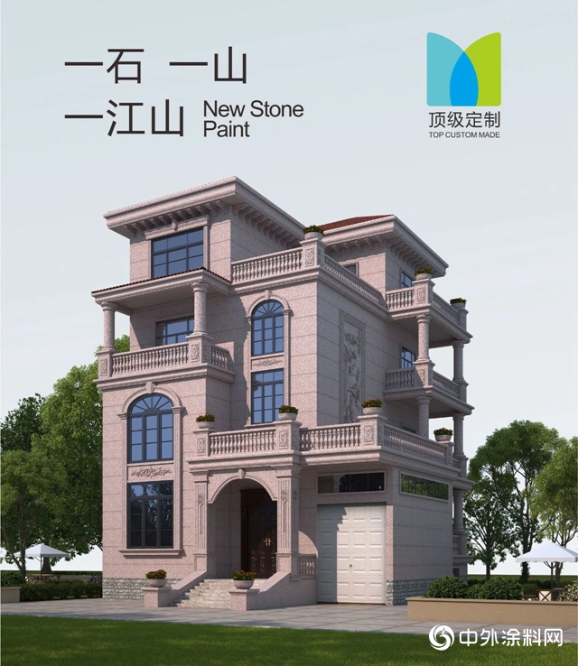 革命性外墙新品仿石漆——珍彩石