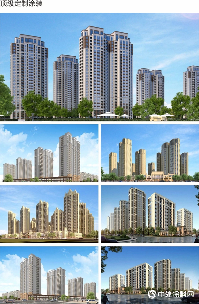 革命性外墙新品仿石漆——珍彩石