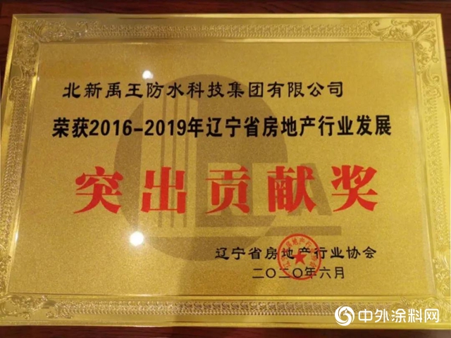 签约合作、再获殊荣，北新建材又传来好消息啦！