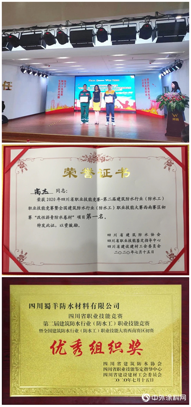 签约合作、再获殊荣，北新建材又传来好消息啦！