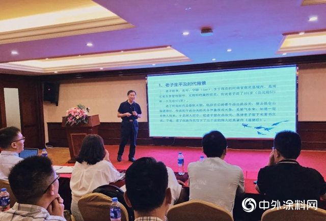 嘉宝莉地坪漆2020年中经营总结会胜利召开
