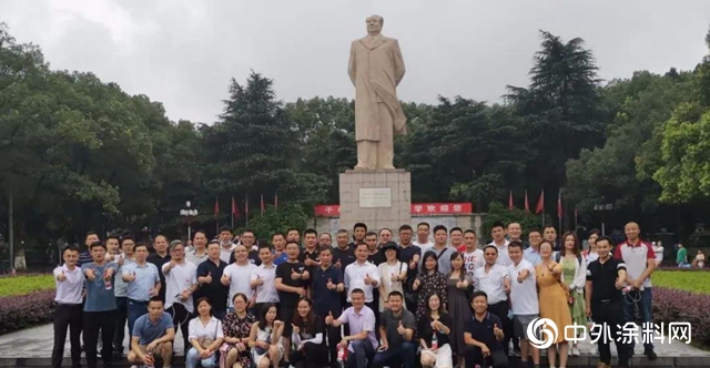 嘉宝莉地坪漆2020年中经营总结会胜利召开