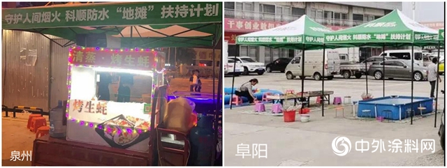 科顺家庭防水动销活动热浪卷席全国！"140058"