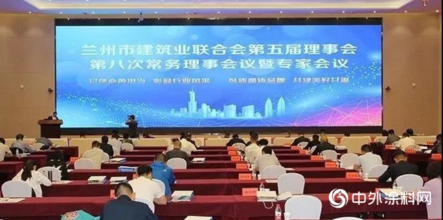 记使命担当 彰显行业风采 以质量铸品牌共建美好甘肃