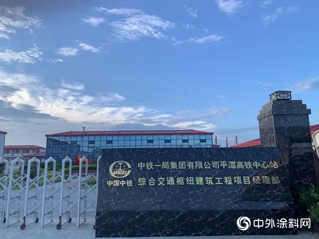 科顺股份：这个意义重大的生态城市综合体防水项目我们承包了！