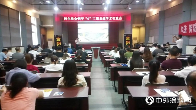 阿尔法获山西省设计院授牌“学术交流基地”"
140324"