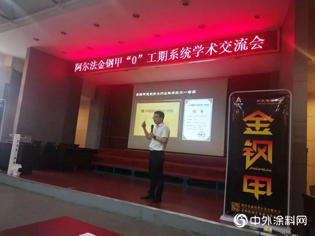 阿尔法获山西省设计院授牌“学术交流基地”"
140324"