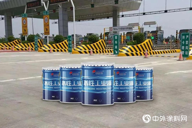 宝塔山漆水性道沿漆隆重上市！