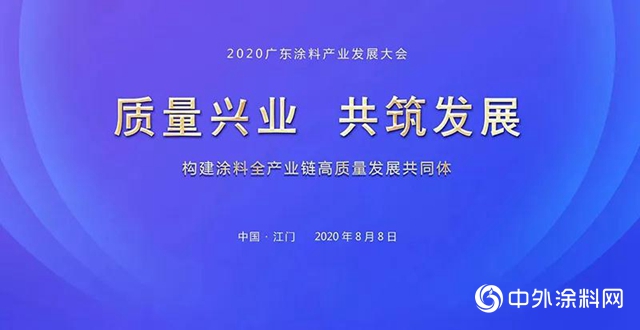 南天涂料又被授予两项殊荣"140381"