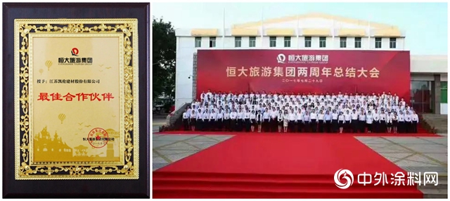 走进集采 · 那些注定会被记载进入凯伦发展里程碑的案例——海花岛