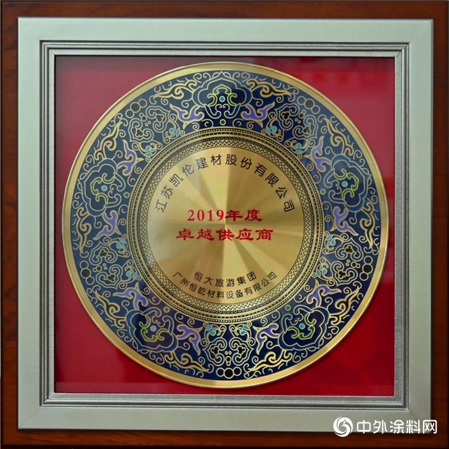 走进集采 · 那些注定会被记载进入凯伦发展里程碑的案例——海花岛