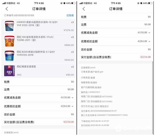 金牌店长见证虹哥汇智慧云店正式上线！"
140390"