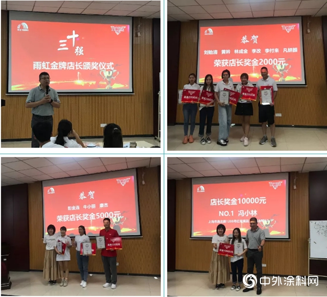 金牌店长见证虹哥汇智慧云店正式上线！"
140390"