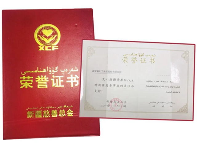 势如破竹！嘉宝莉又获全省两项荣誉！
