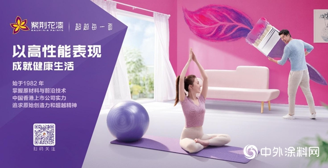 “紫荆花2020颠覆·无界品牌发布会”盛大举办"
140412"