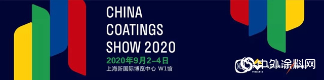 PPG将亮相2020中国国际涂料博览会"
140423"