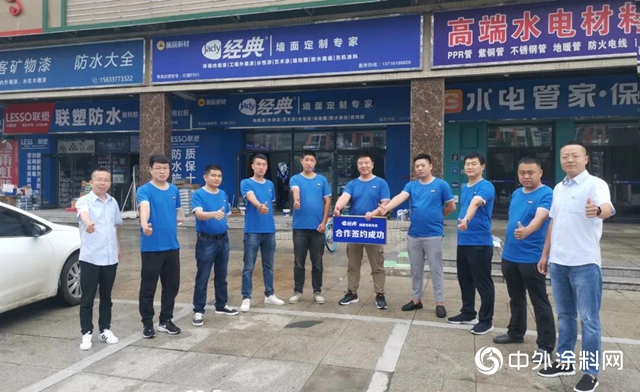主动出击赢市场—经典品牌千城动销系列报道第十期"
140479"
