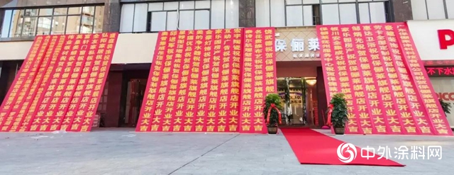 保俪莱江西崇仁、浙江桐庐、广西容县三店盛大开业，谁与争锋！"
140531"