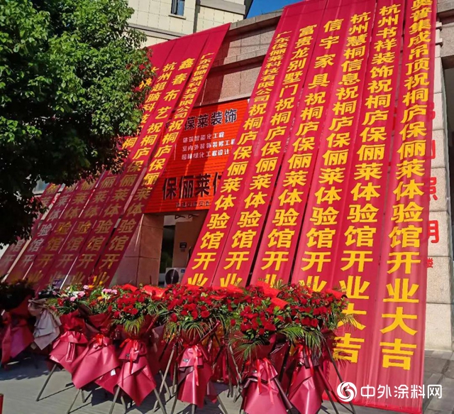 保俪莱江西崇仁、浙江桐庐、广西容县三店盛大开业，谁与争锋！"
140531"