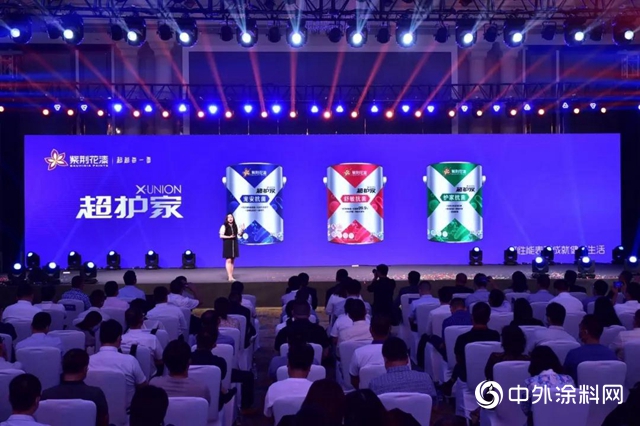 紫荆花2020年中期业绩公布，高性能表现助力品牌乘风破浪