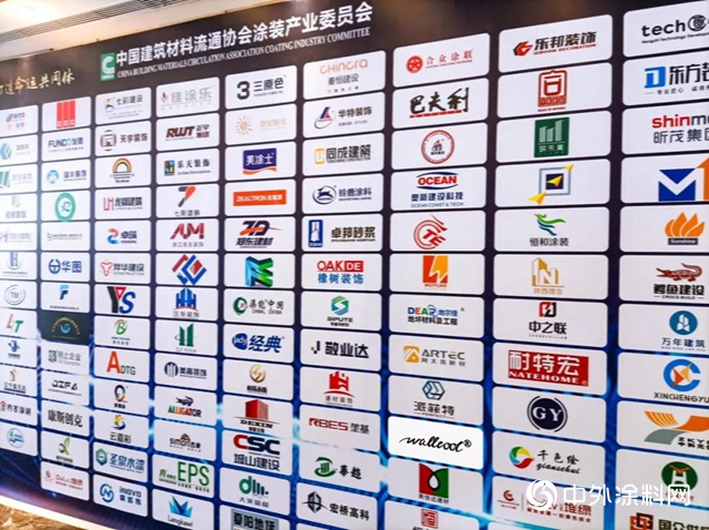墙酷参加中国建筑材料流通协会涂装委全体委员大会