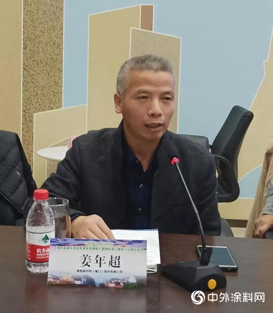 墙酷参加中国建筑材料流通协会涂装委全体委员大会