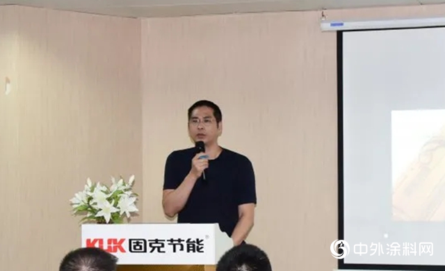 巴德富&固克节能交流座谈会圆满落幕！